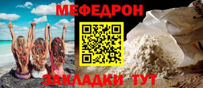 бутират Конаково