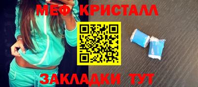 сатива Коммунар