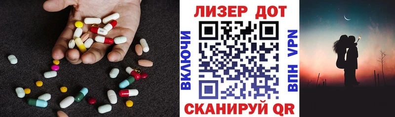 магазин продажи наркотиков  Ипатово  Лсд 25 экстази ecstasy 