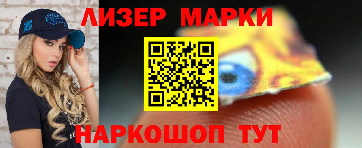 LSD-25 экстази ecstasy  ЛСД экстази ecstasy  Ипатово  Вход с VPN 