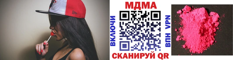 МДМА crystal  Ипатово 
