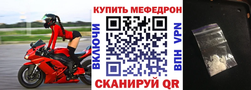 Меф VHQ  Ипатово 