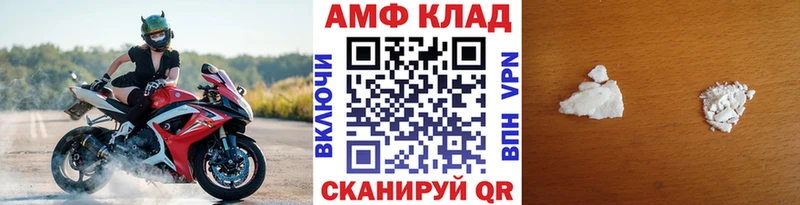 OMG зеркало  даркнет сайт  Ипатово  МЕТАМФЕТАМИН винт 
