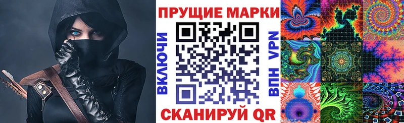 Марки NBOMe 1500мкг  Ипатово 