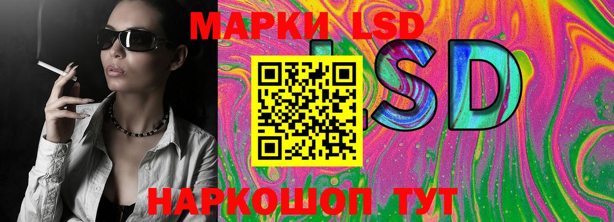 Марки 25I-NBOMe 1500мкг  Вход с VPN  Марки N-bome  Ипатово 