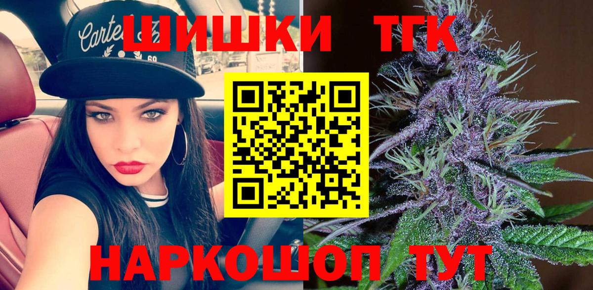 Бошки Шишки MAZAR Ипатово