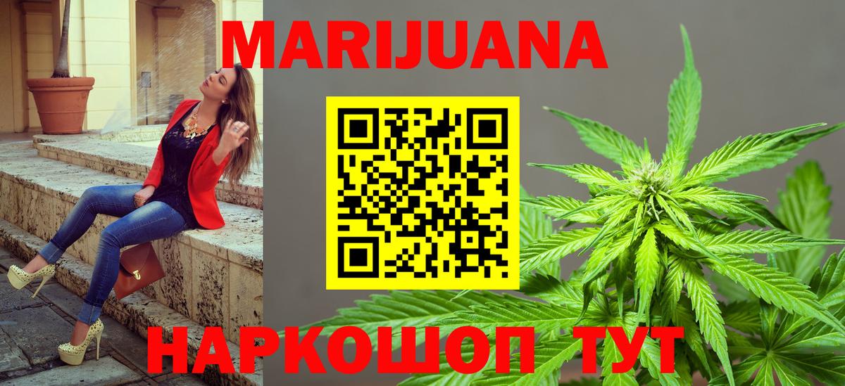 Шишки марихуана OG Kush  Марихуана индика  МАРИХУАНА Amnesia  Вход с VPN  Ипатово 